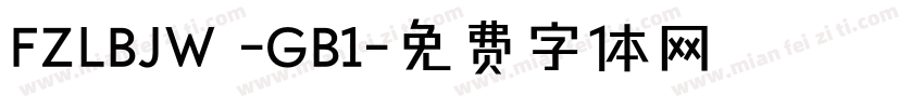 FZLBJW -GB1字体转换